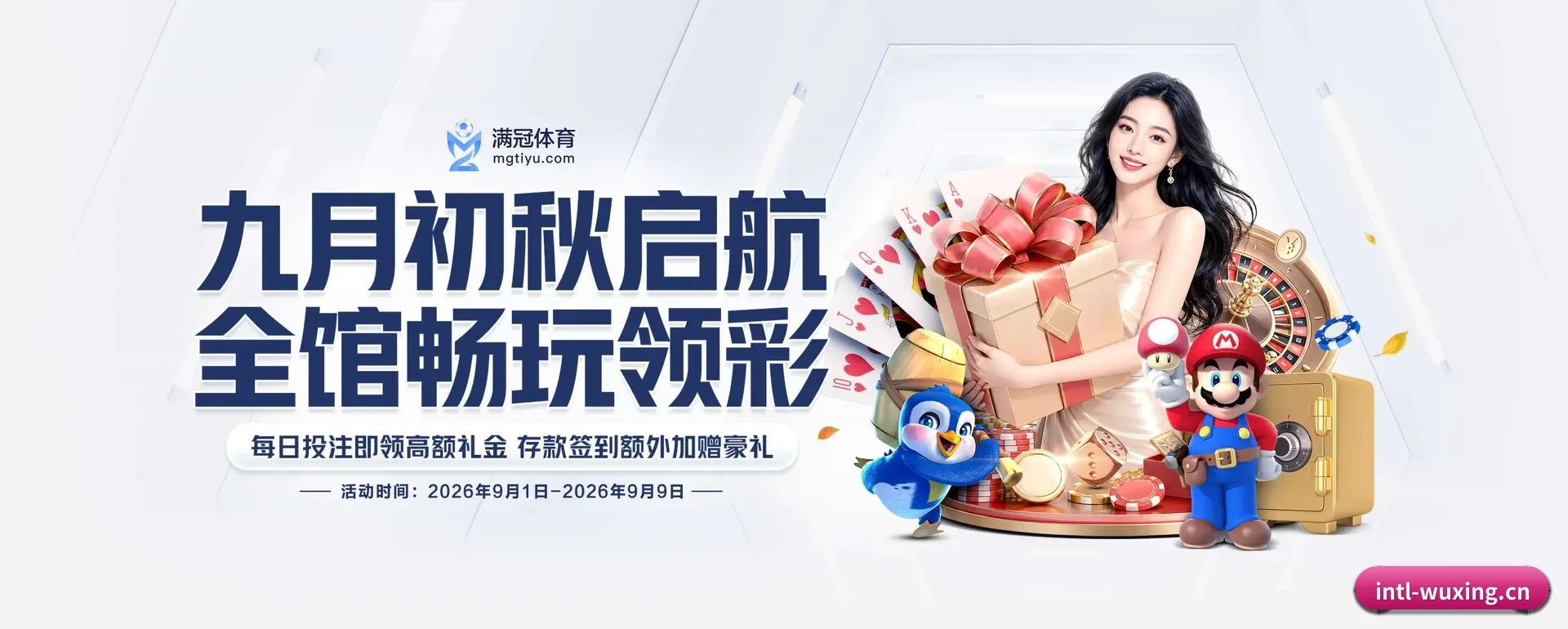 五星体育官网 APP 深度功能